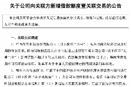 临沧对付老赖：刘小姐被老赖拖欠货款