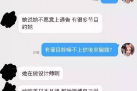 临沧为什么选择专业追讨公司来处理您的债务纠纷？